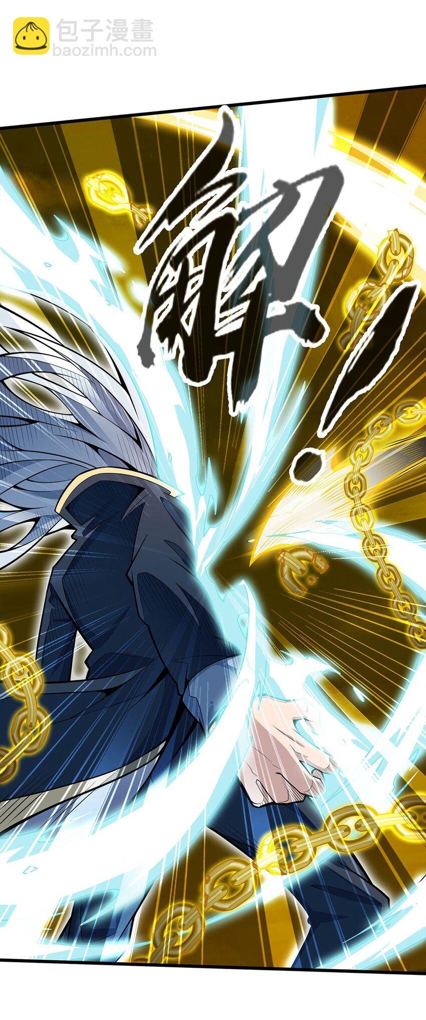 405 炼化