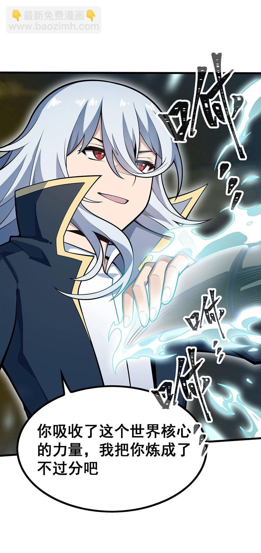 405 炼化