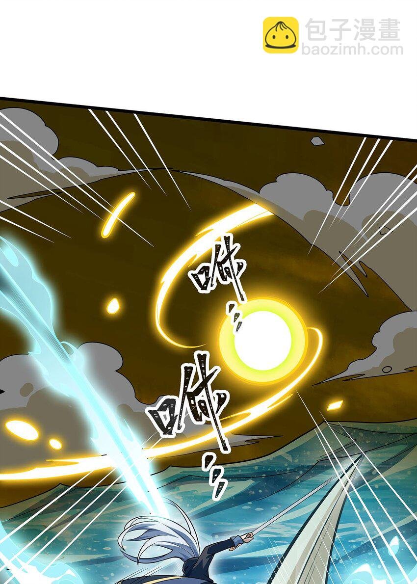 405 炼化