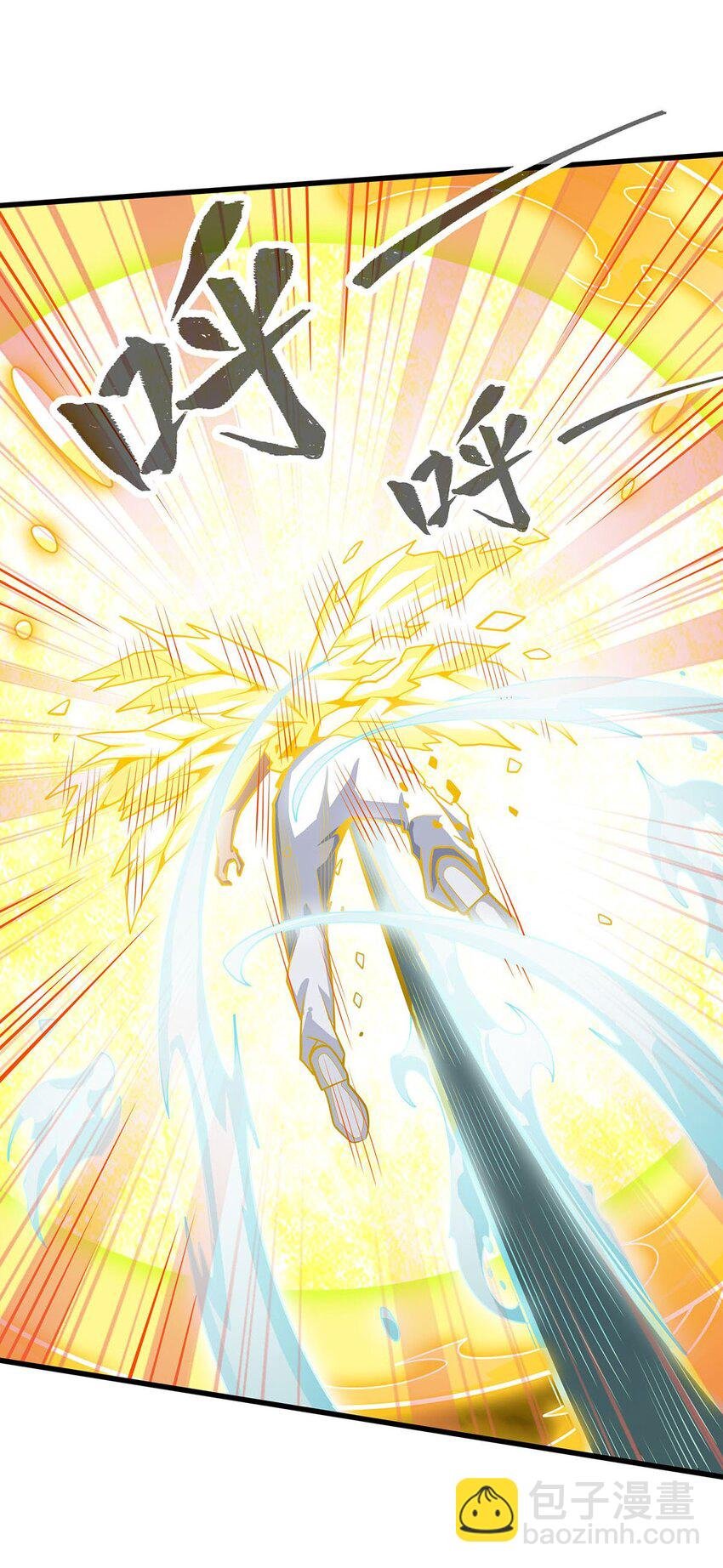 405 炼化