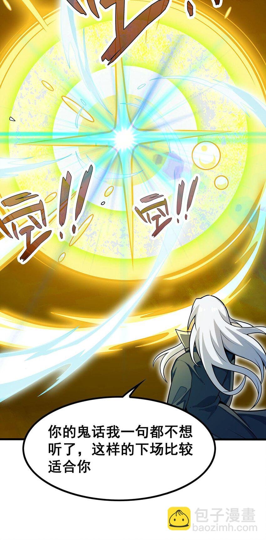 405 炼化