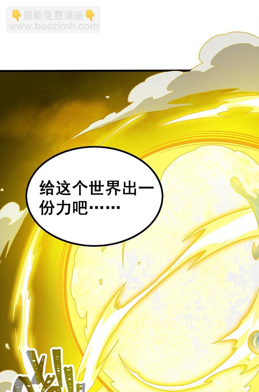 405 炼化