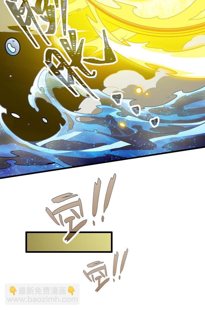 405 炼化