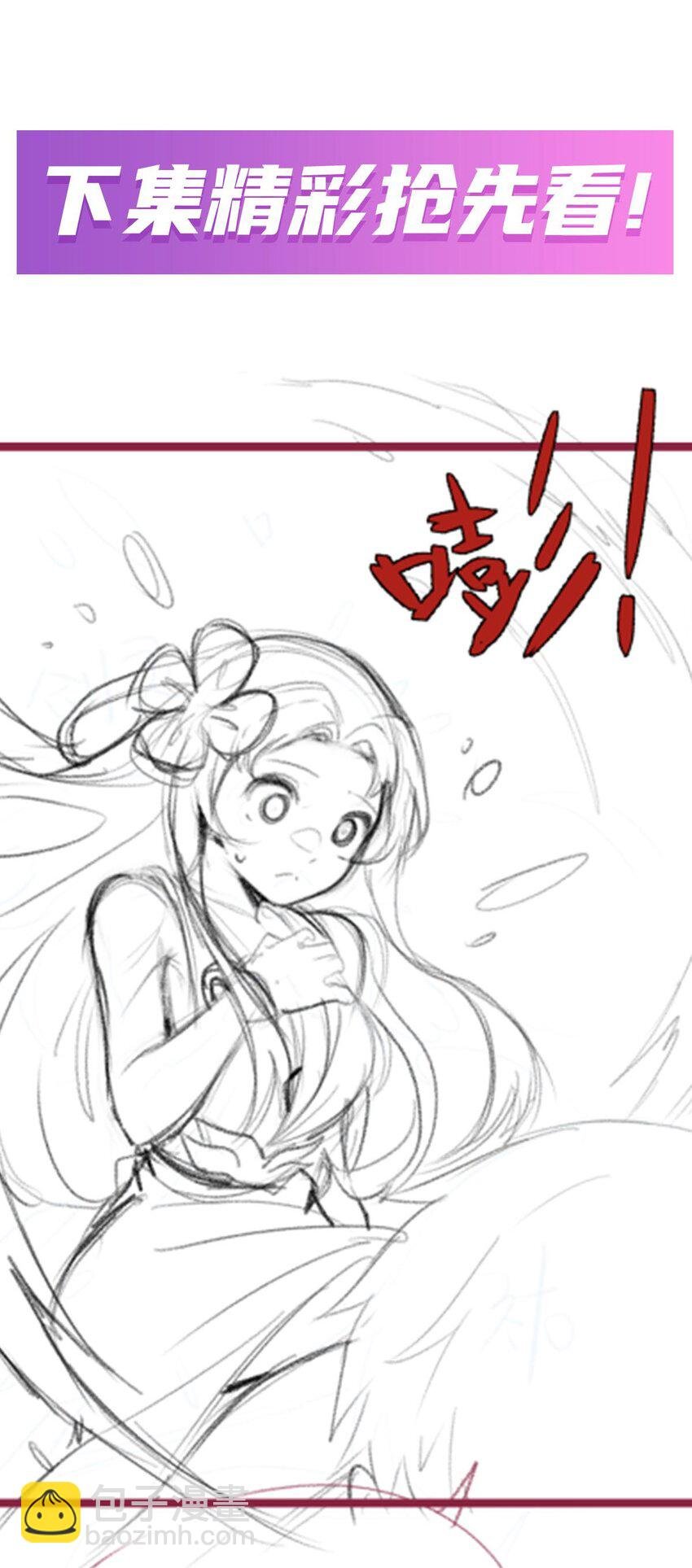 405 炼化