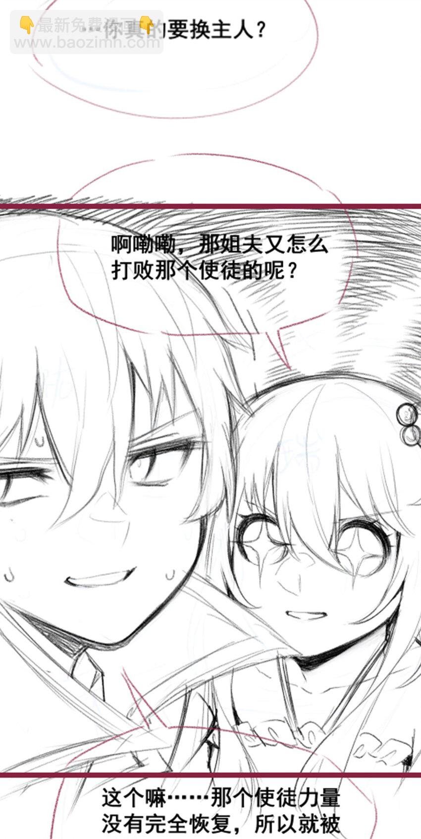 405 炼化