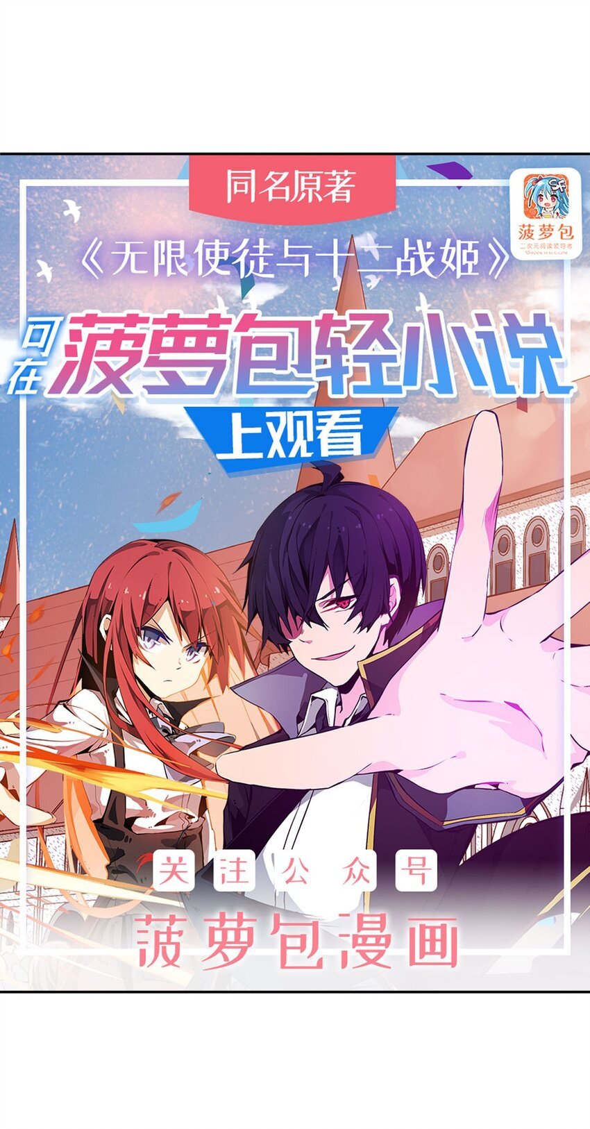 406 界域大门