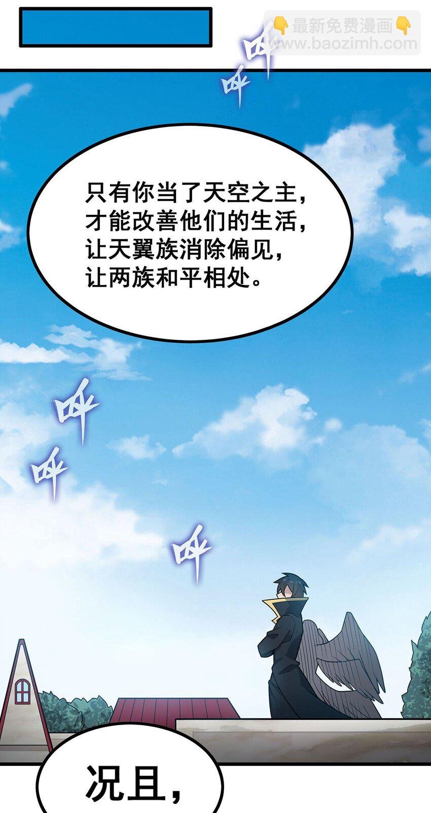 406 界域大门
