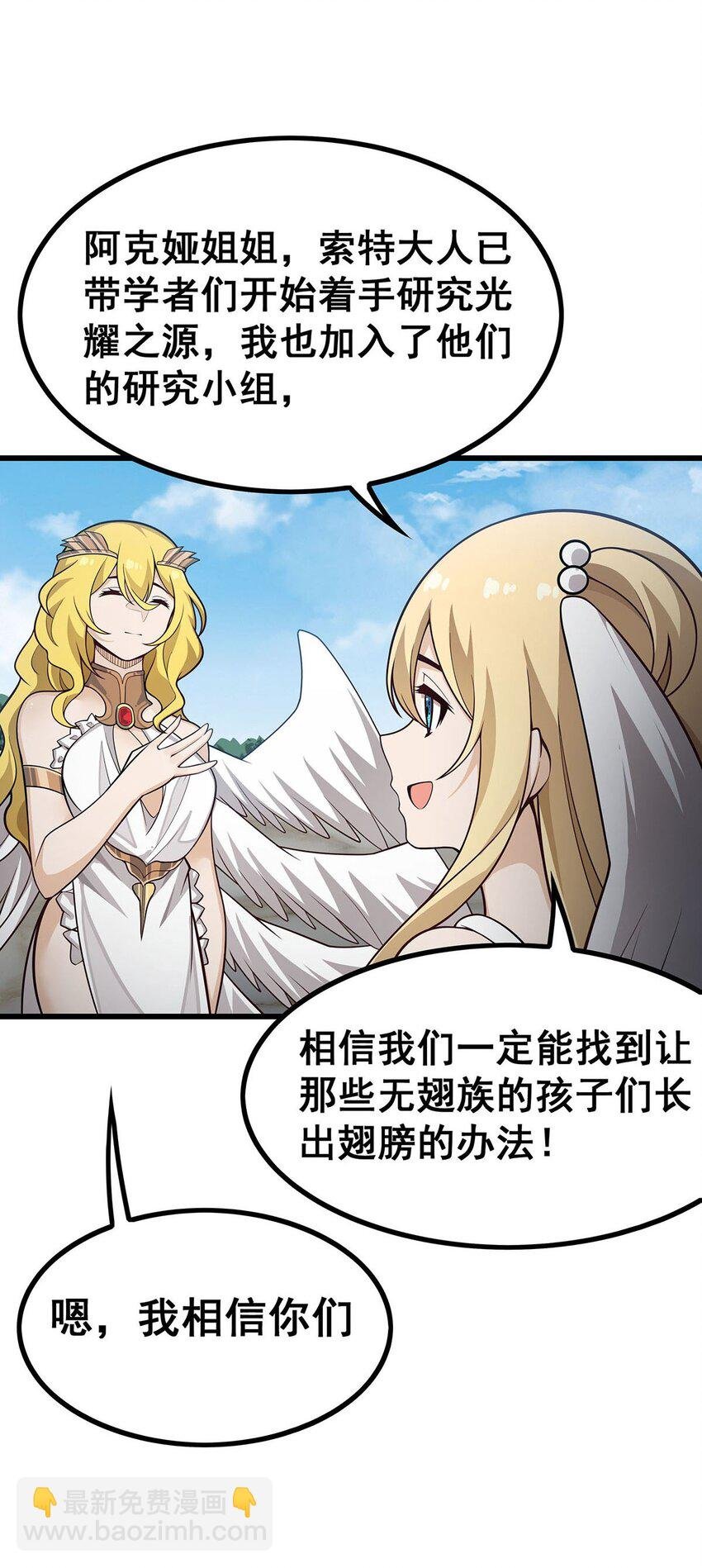 406 界域大门