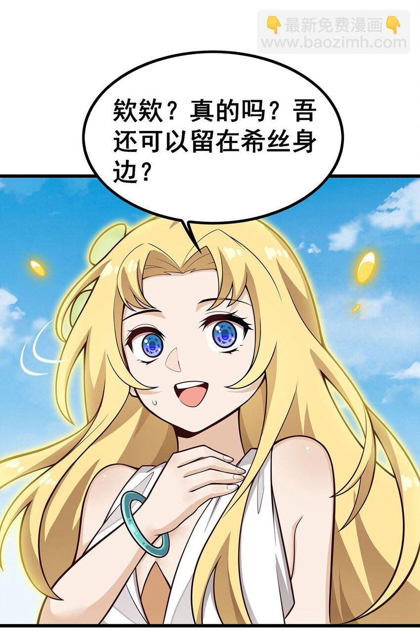 406 界域大门