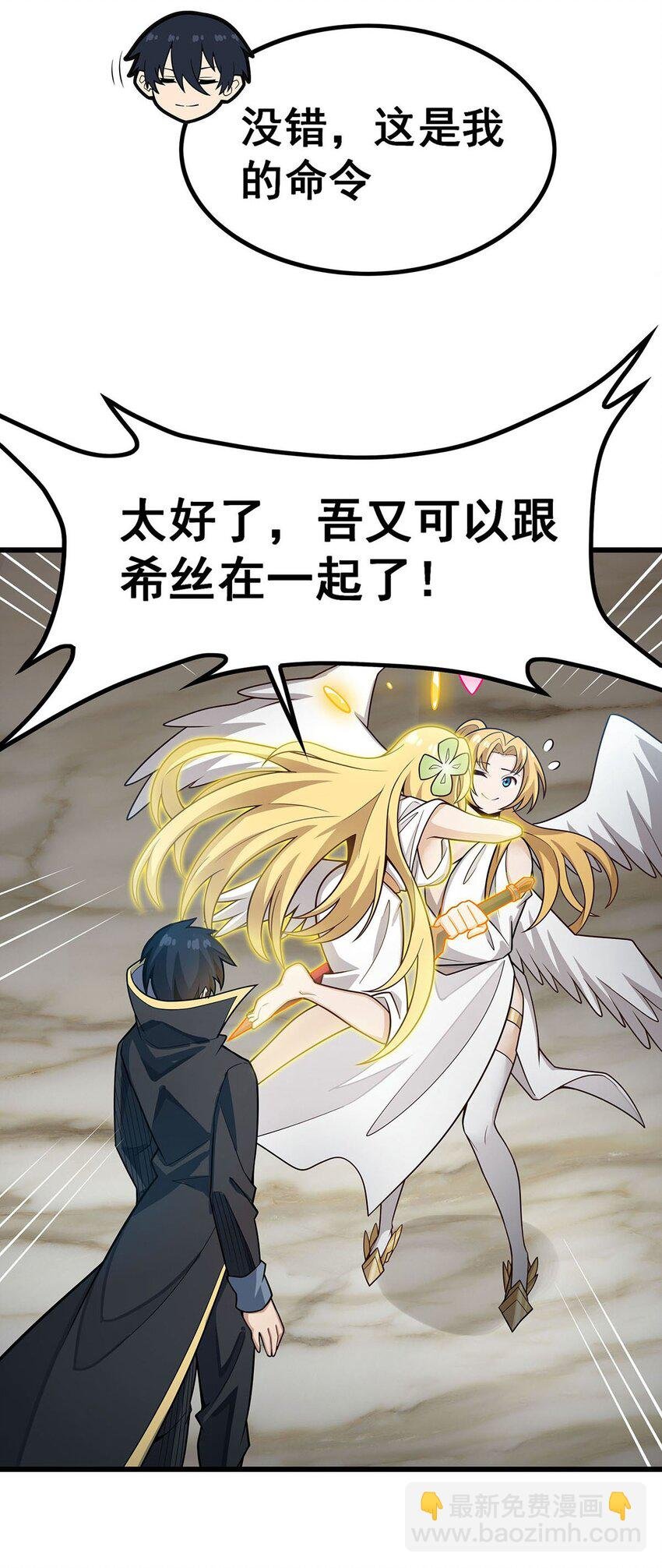 406 界域大门