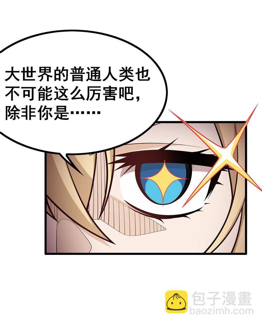 406 界域大门