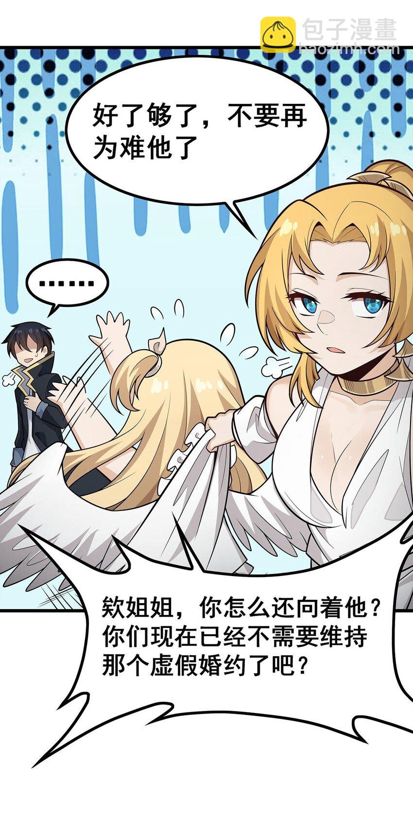 406 界域大门