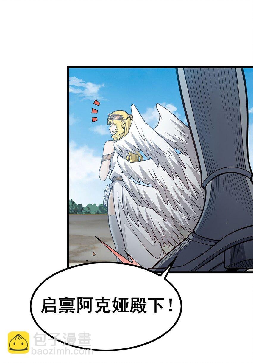 406 界域大门