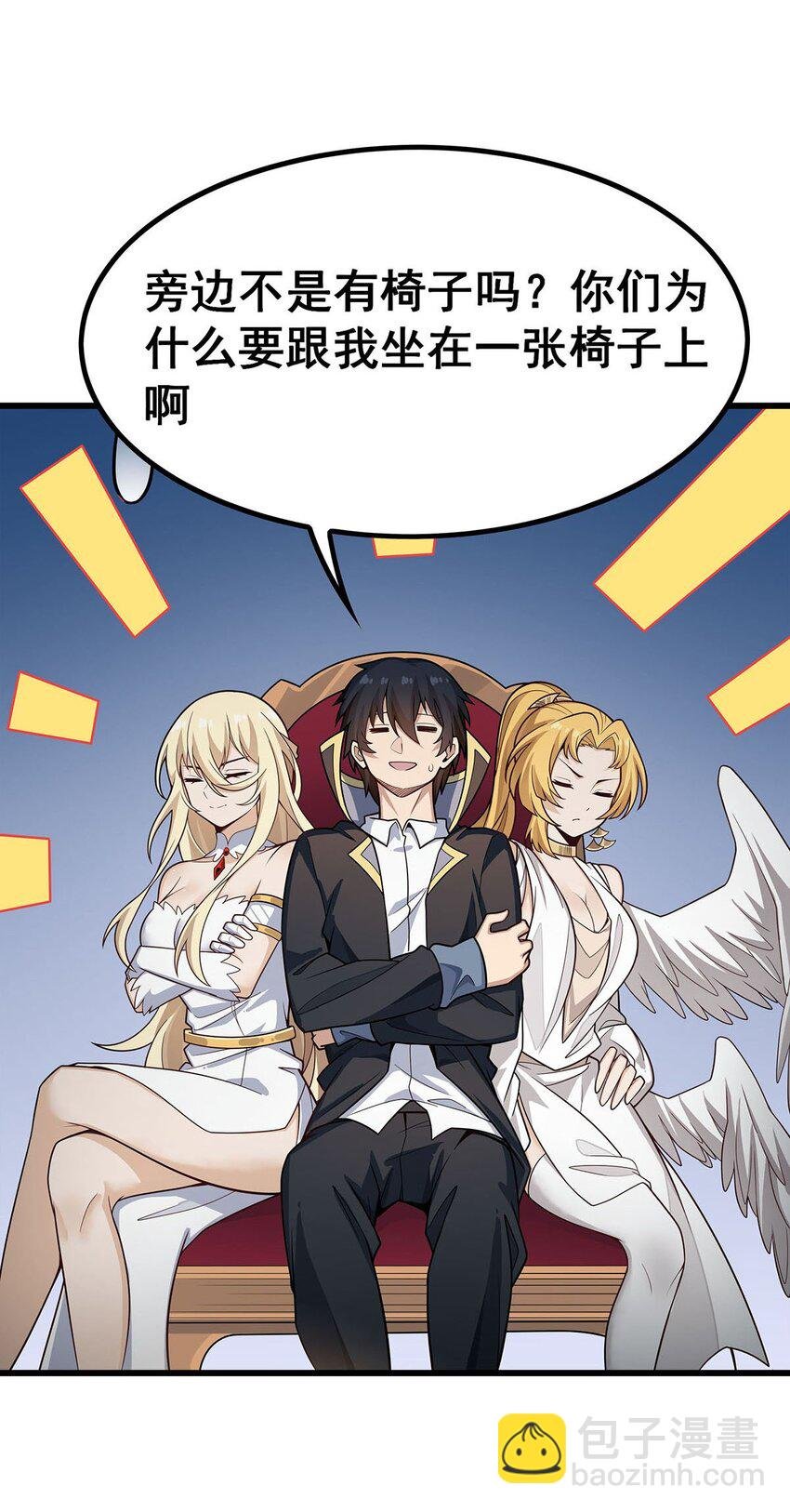 406 界域大门