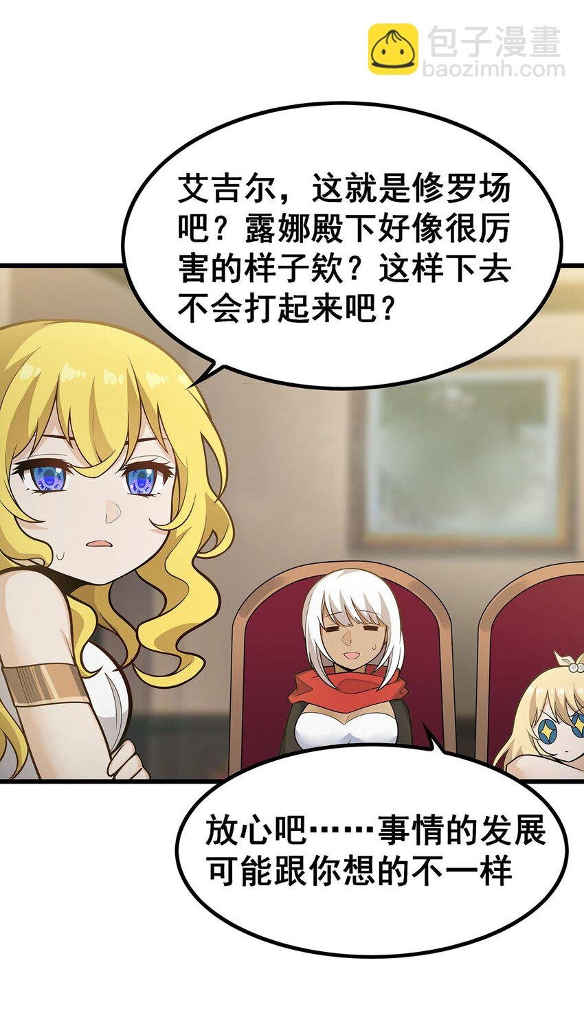 406 界域大门