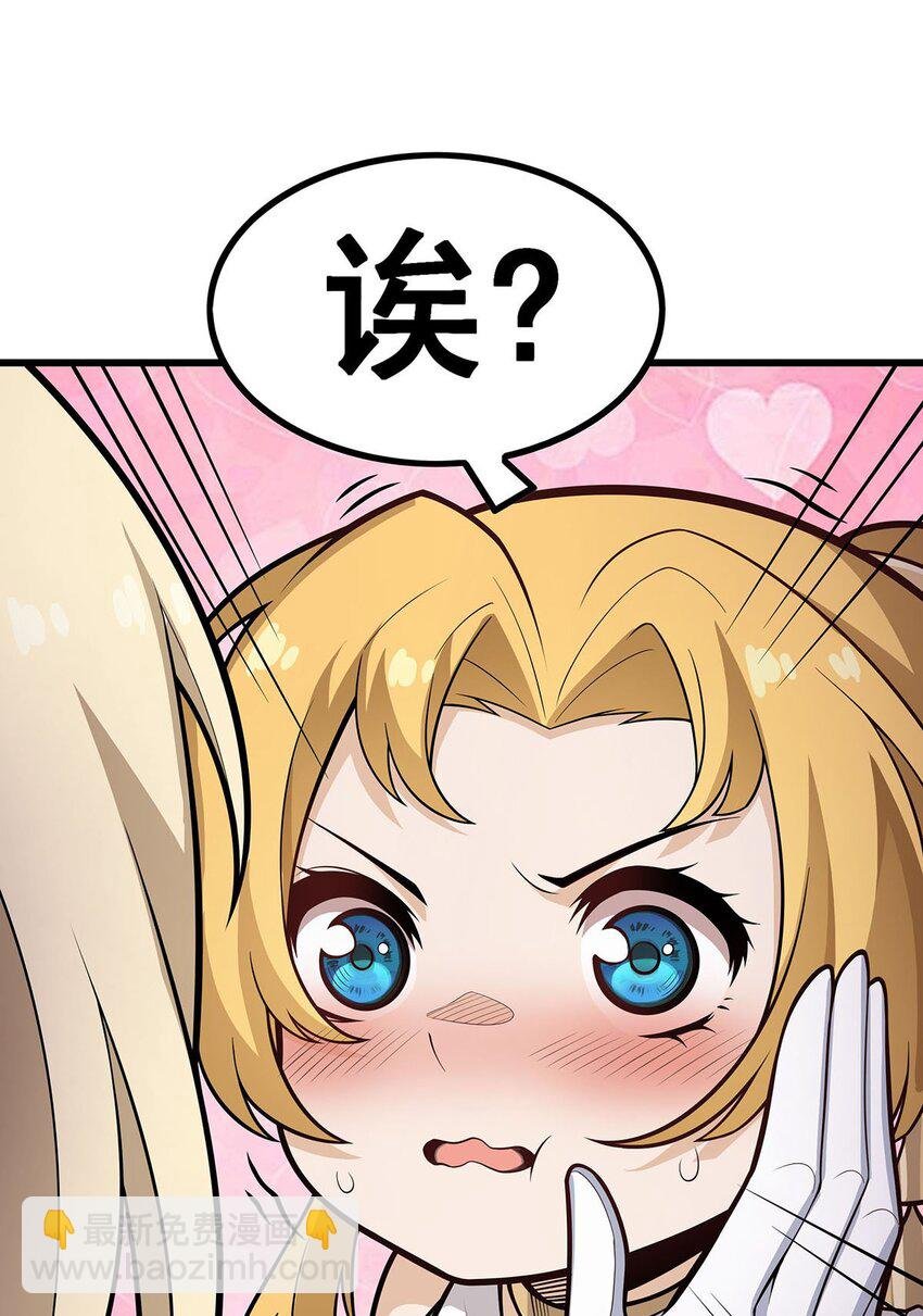 406 界域大门