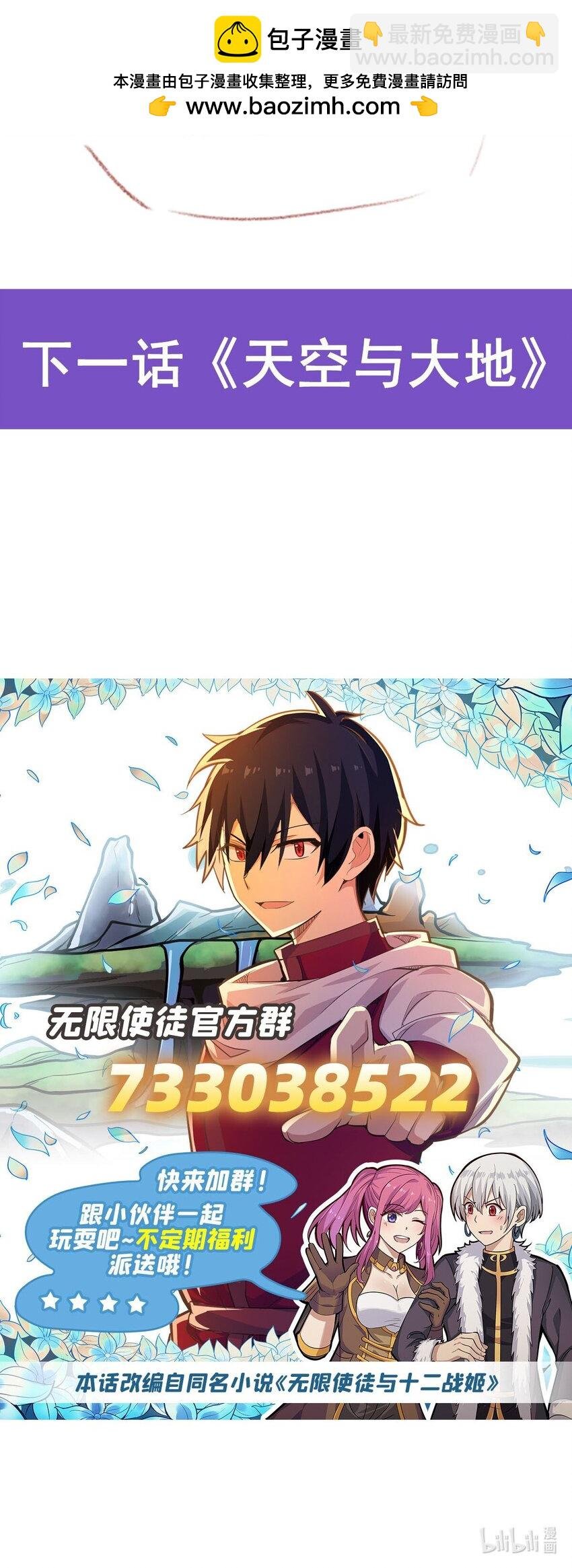 406 界域大门