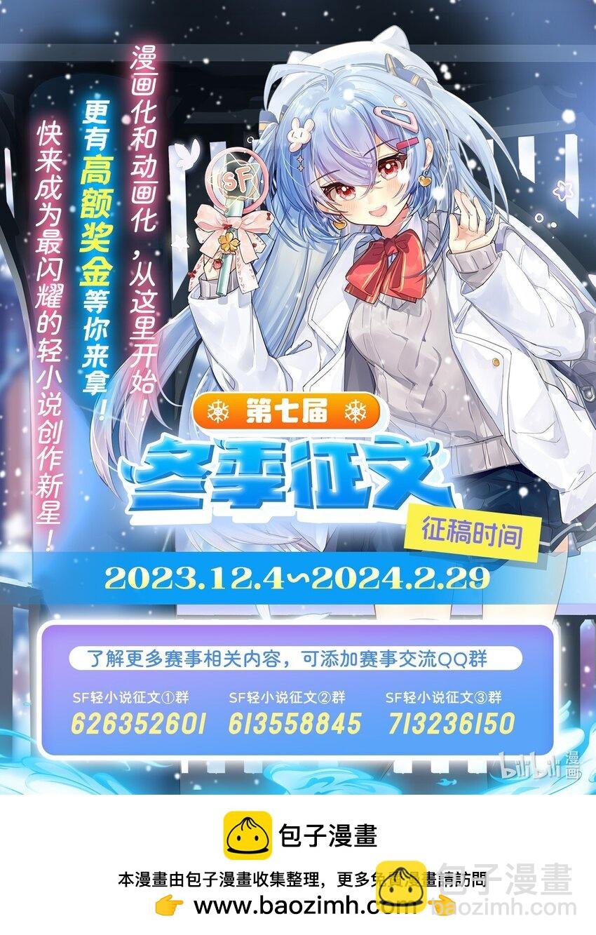 406 界域大门