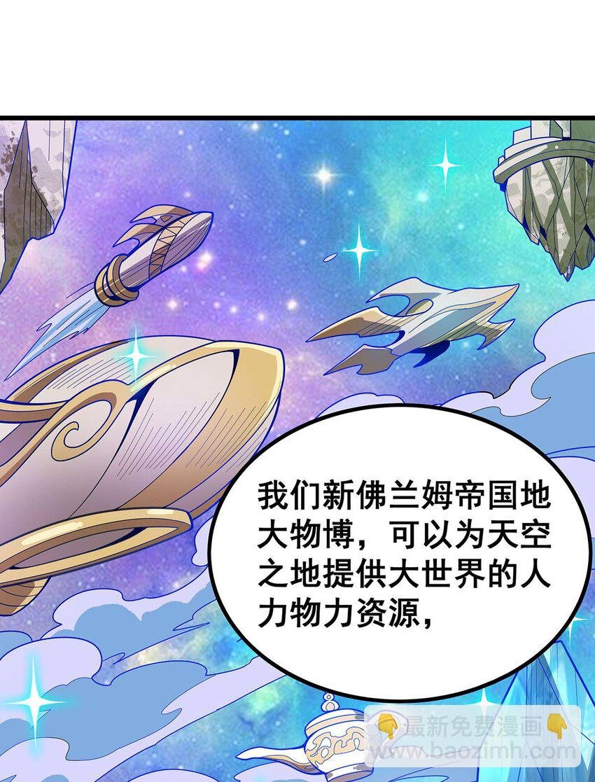 407 天空与大地