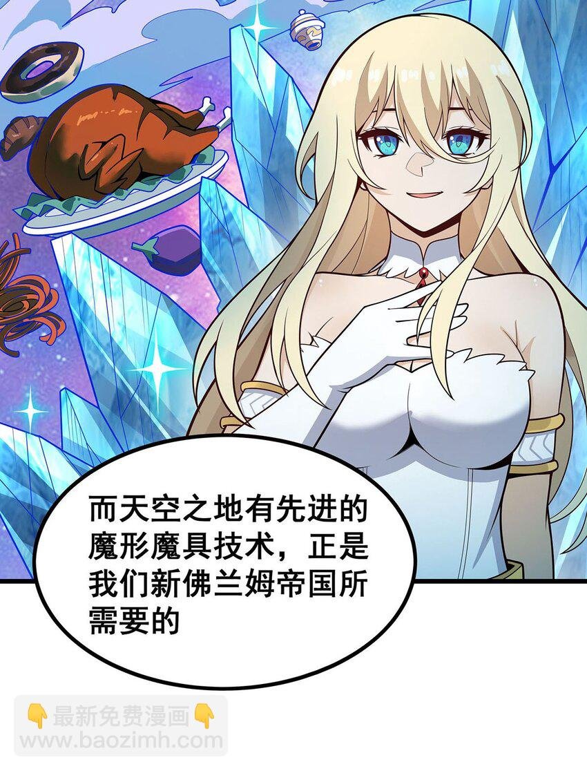 407 天空与大地