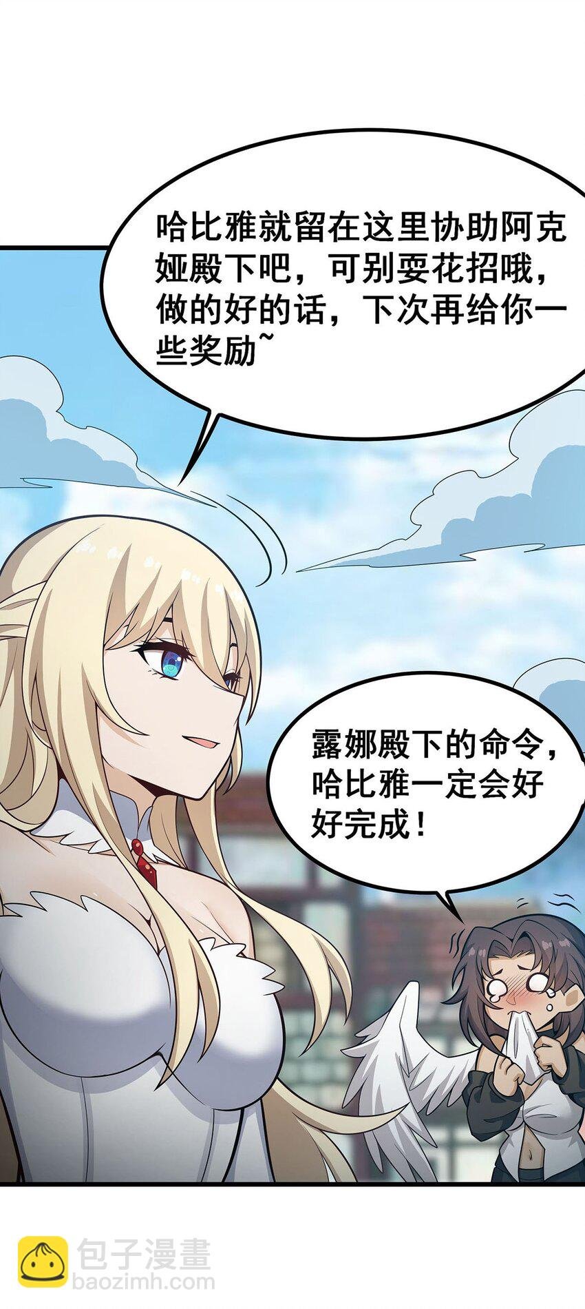 407 天空与大地