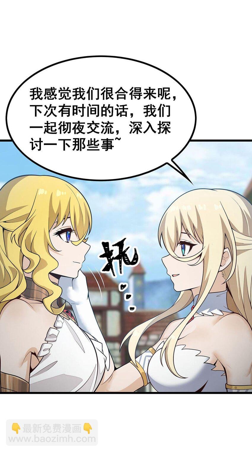 407 天空与大地