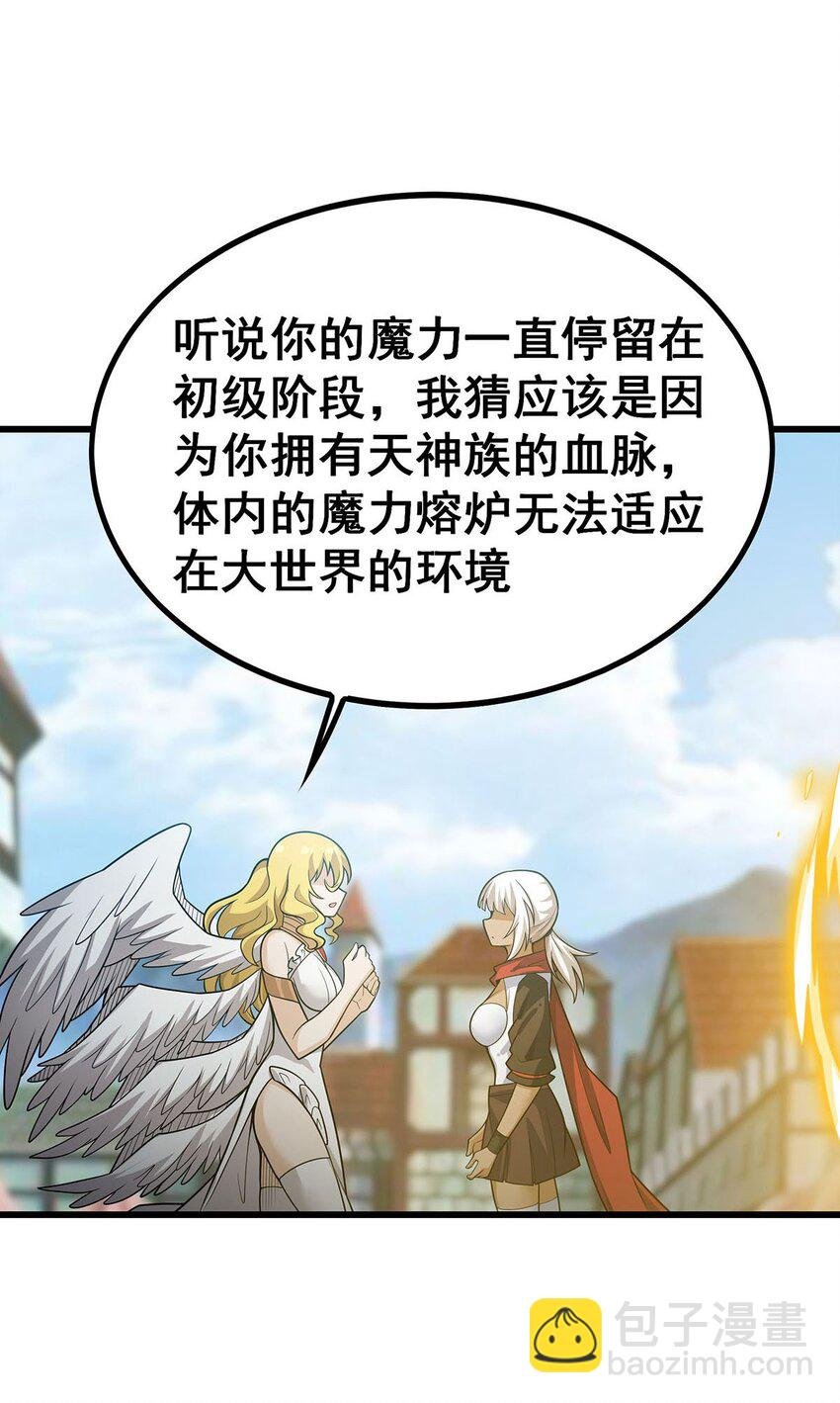 407 天空与大地