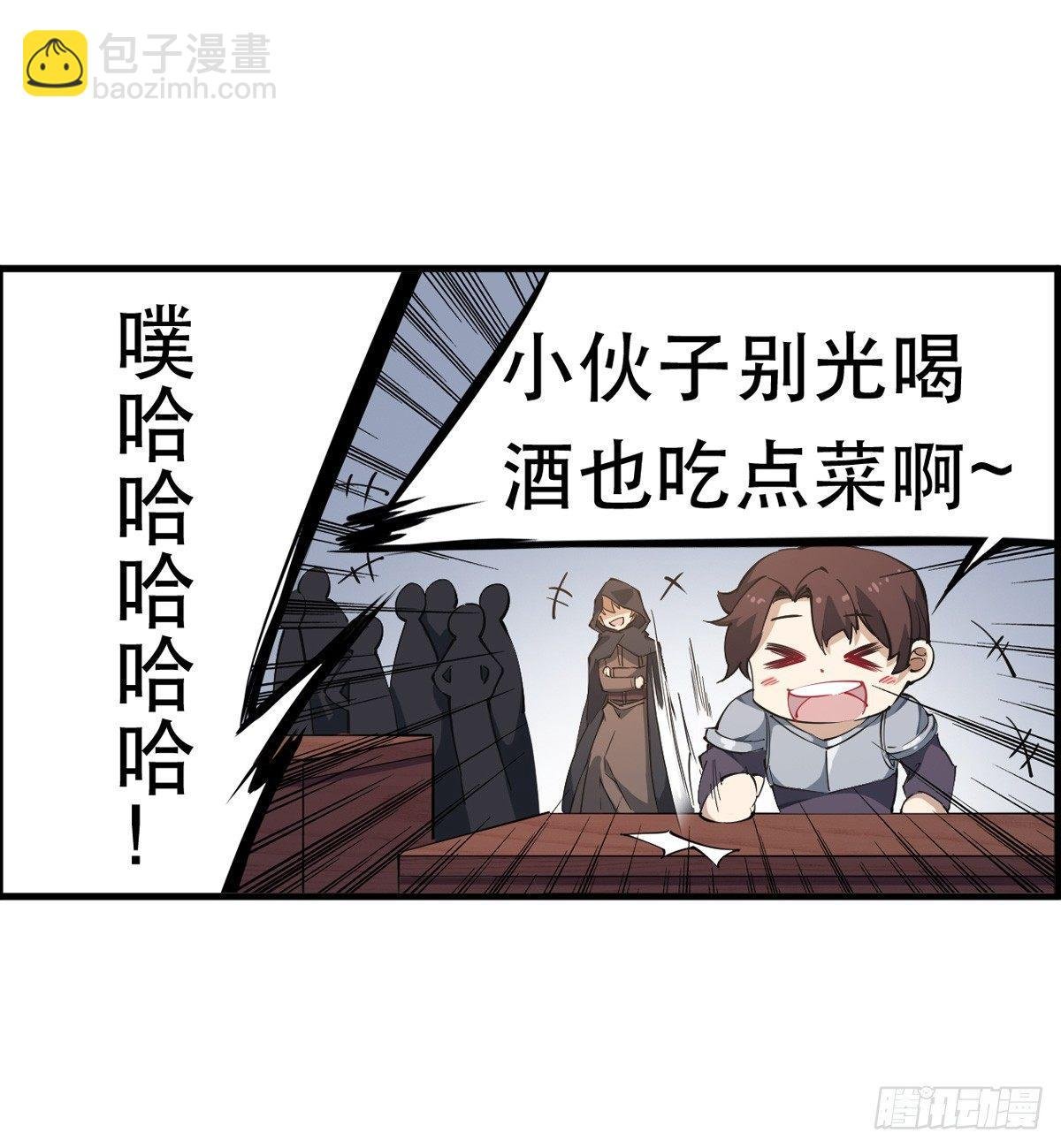 第39话