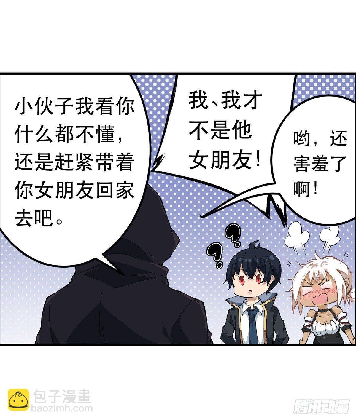 第39话