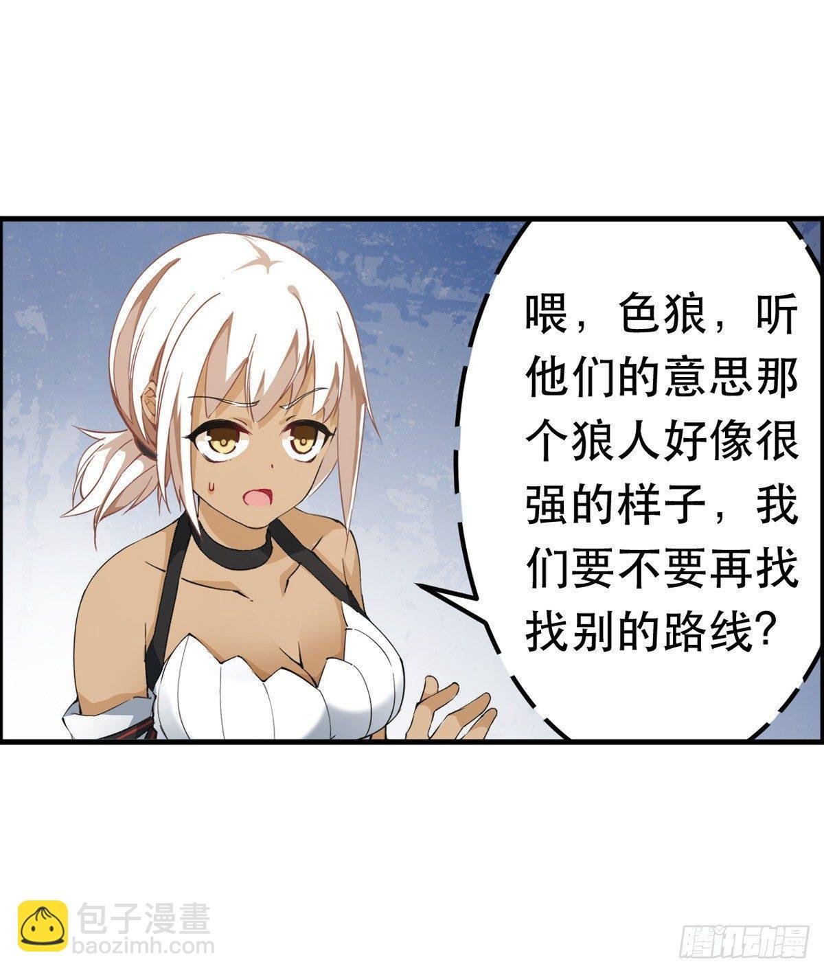 第39话