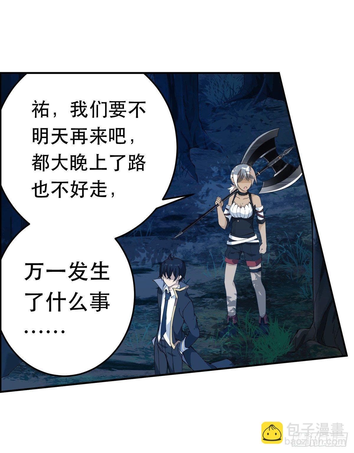 第39话