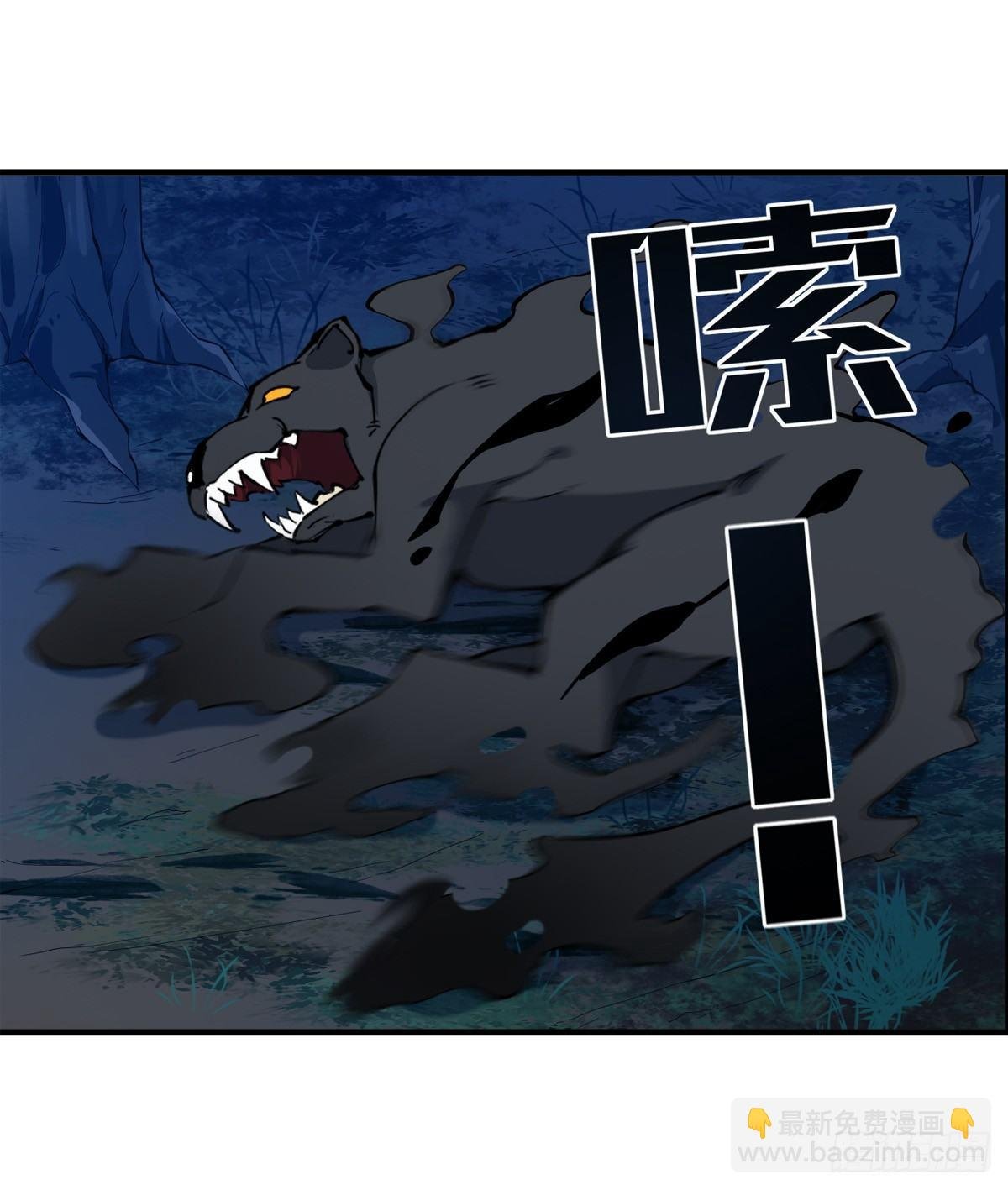 第39话