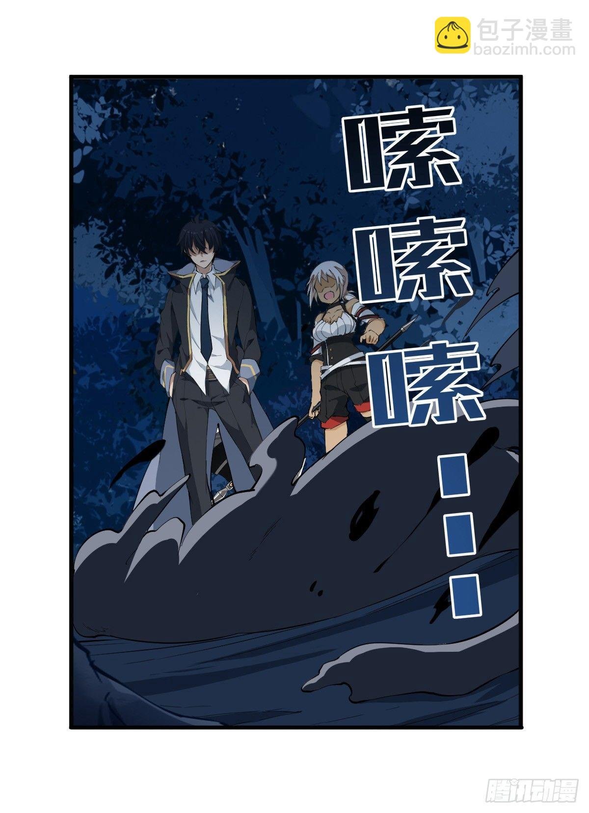第39话