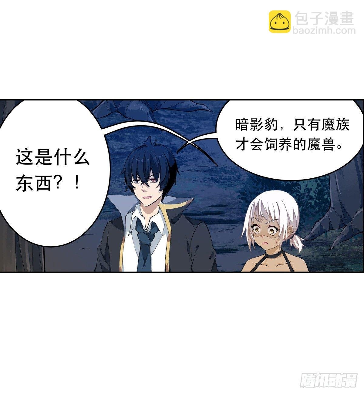 第39话