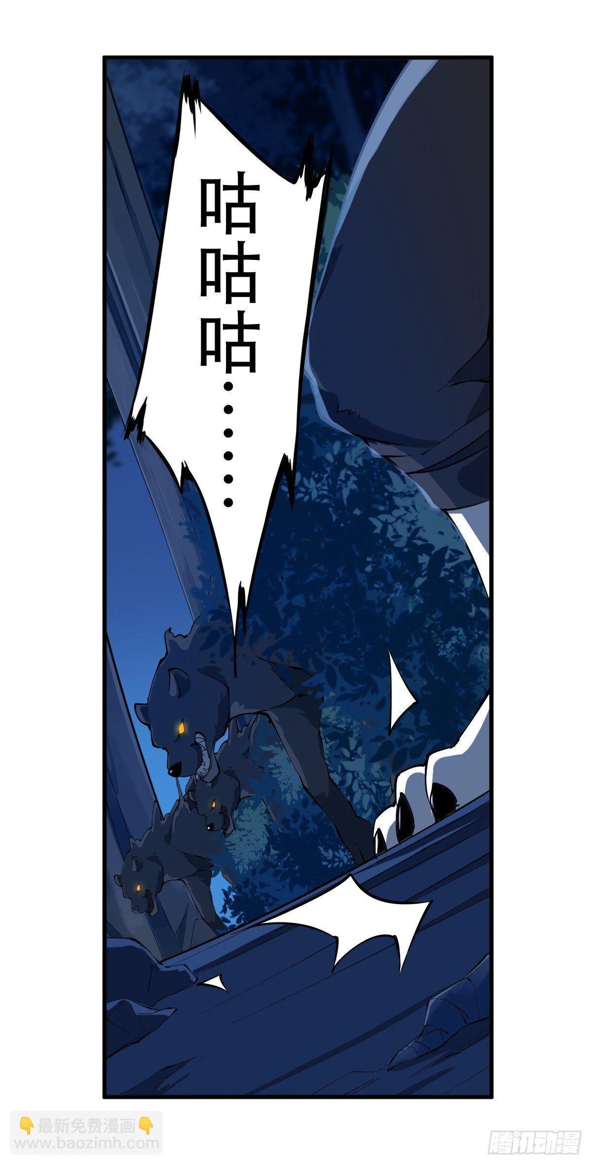 第39话