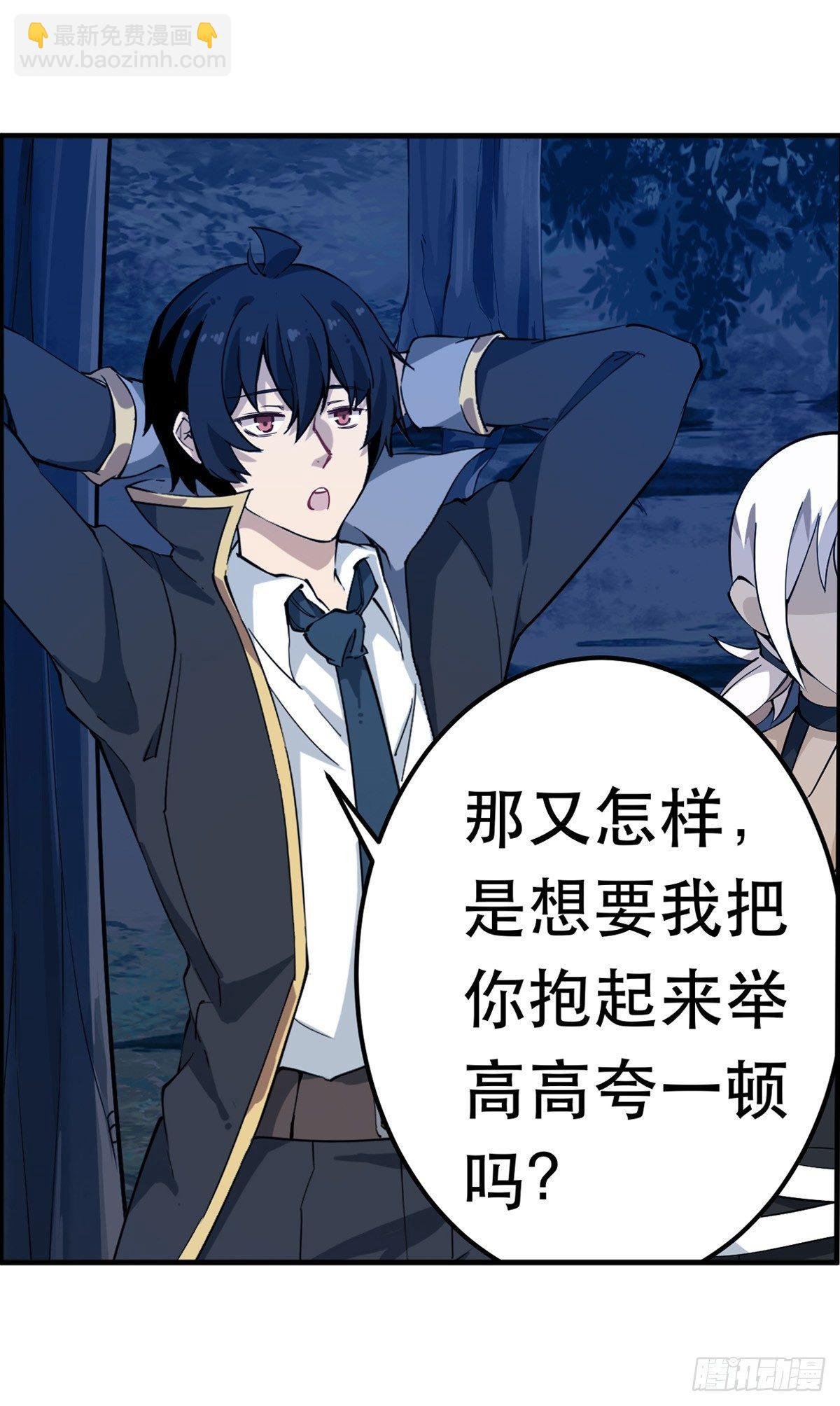第39话