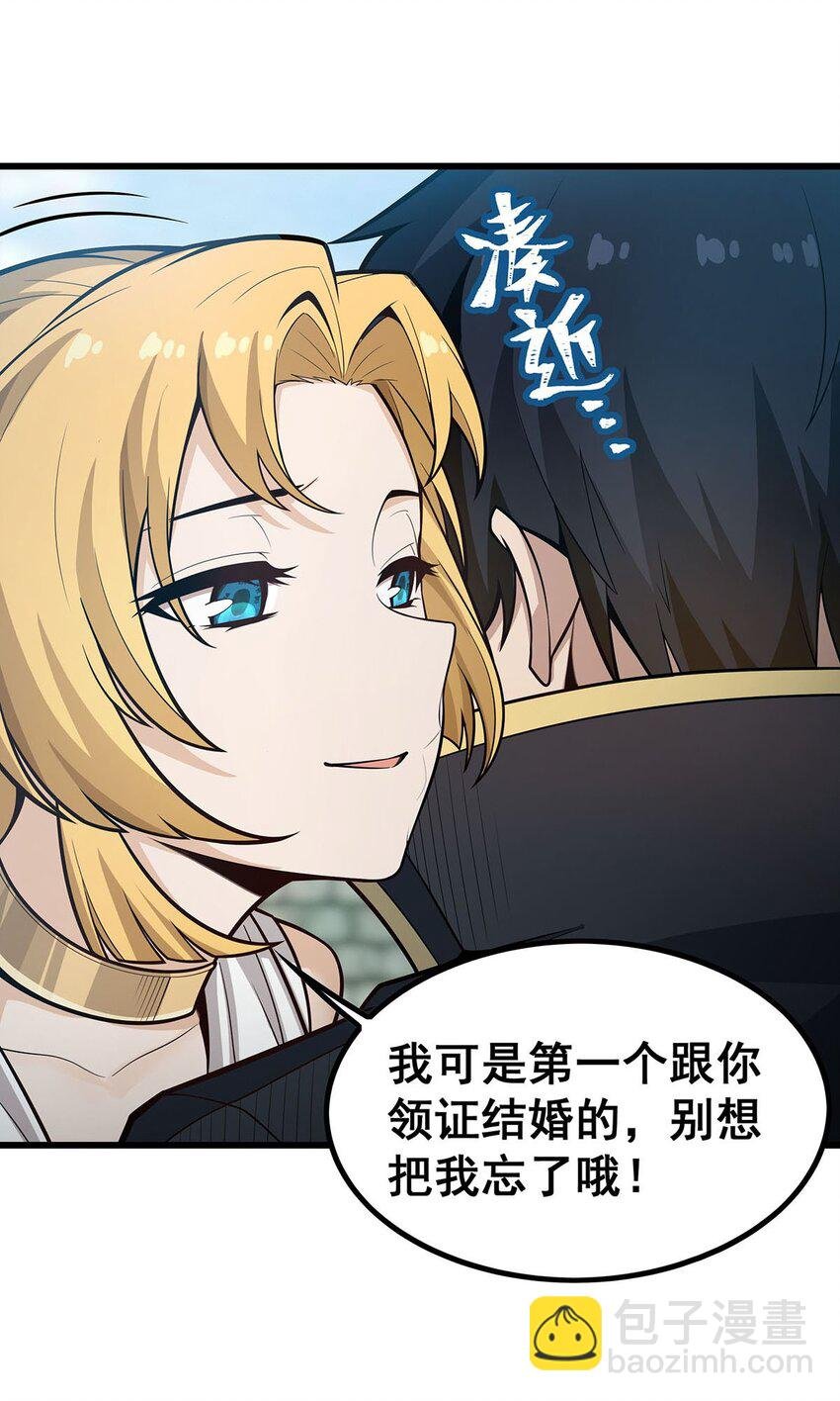408 雪境联盟