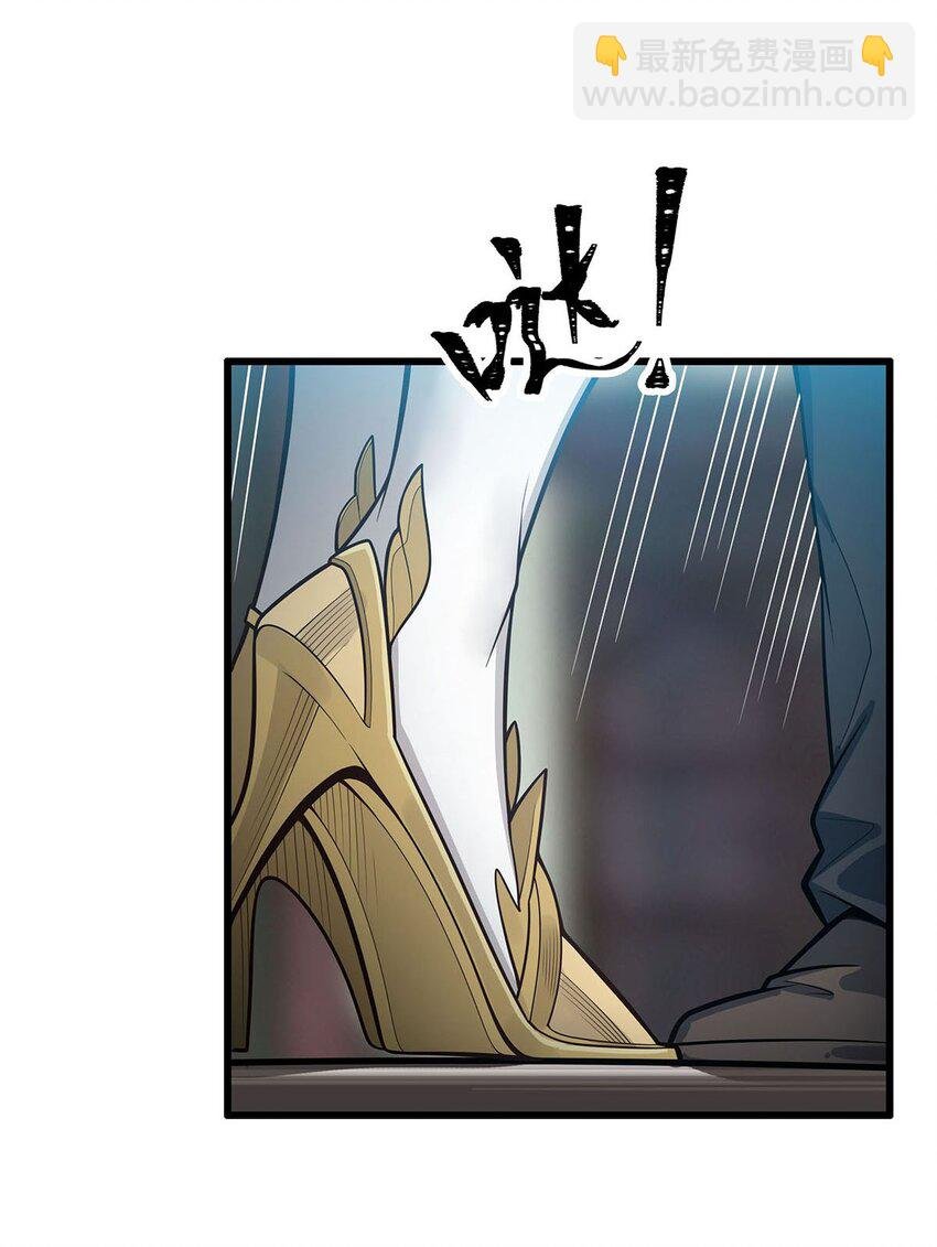 408 雪境联盟