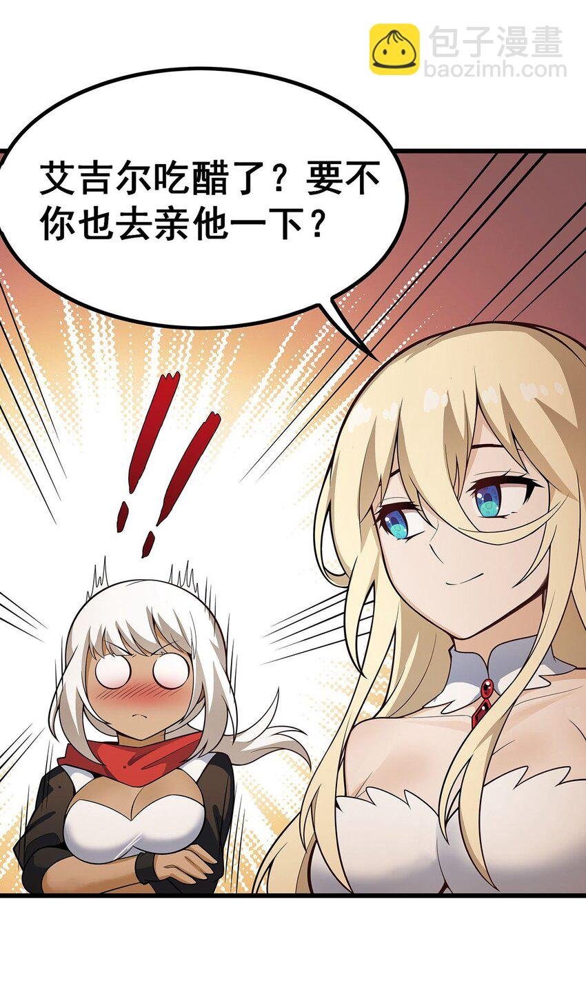 408 雪境联盟