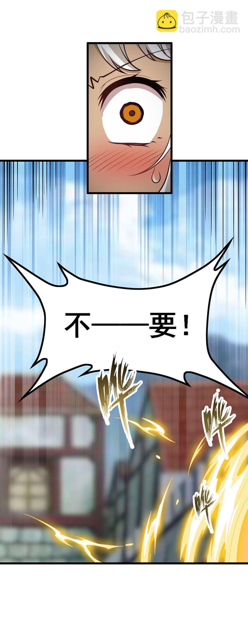 408 雪境联盟