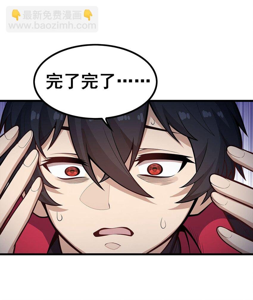 408 雪境联盟