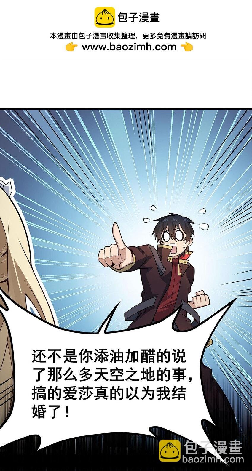 408 雪境联盟