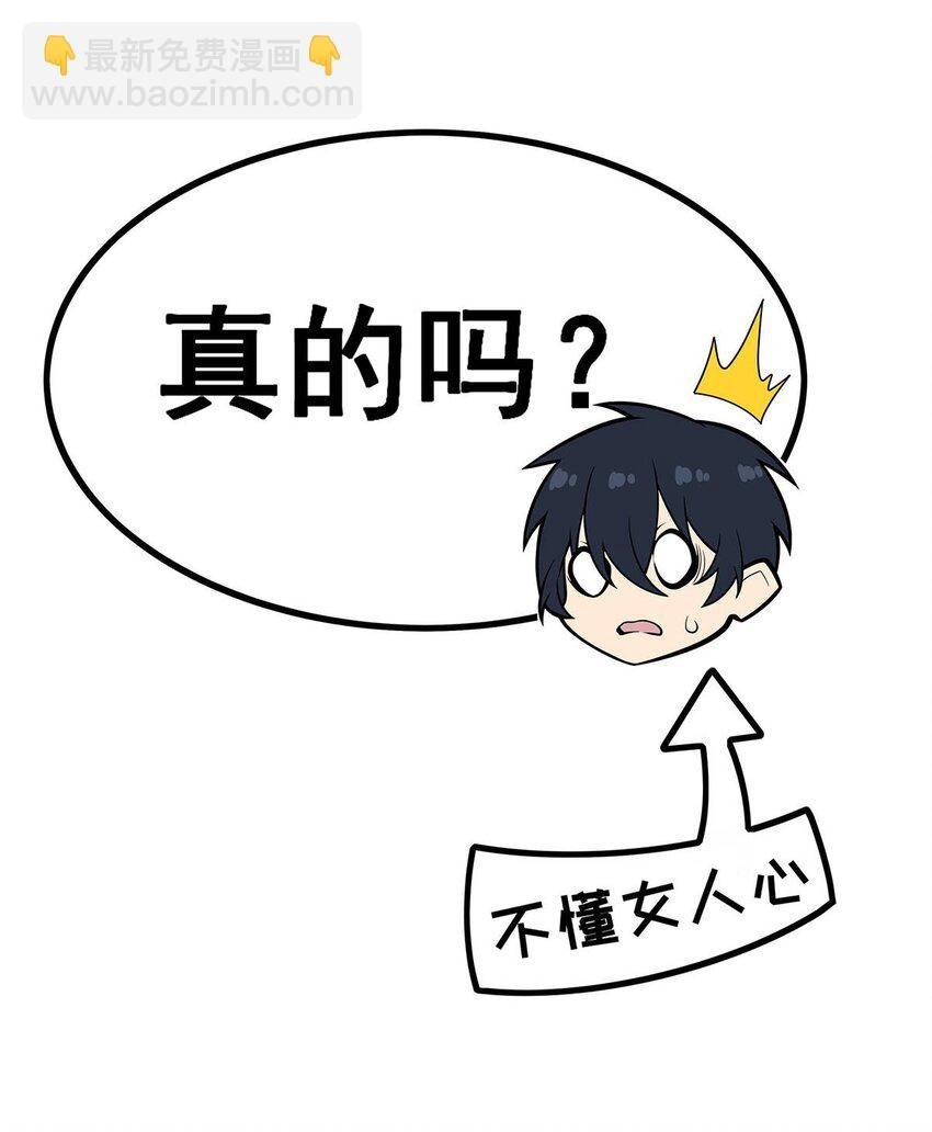 408 雪境联盟