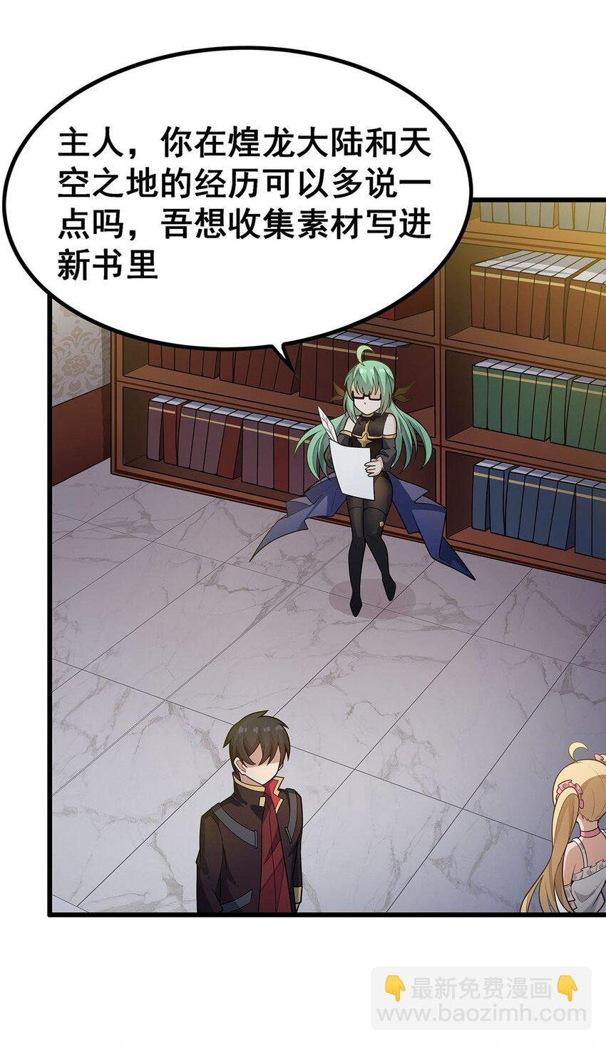 408 雪境联盟