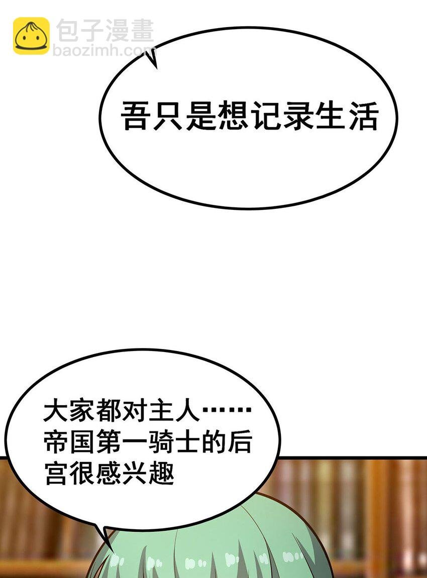 408 雪境联盟