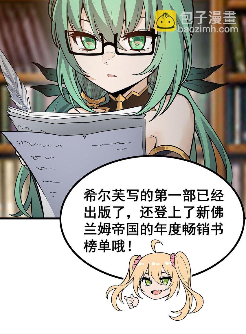 408 雪境联盟