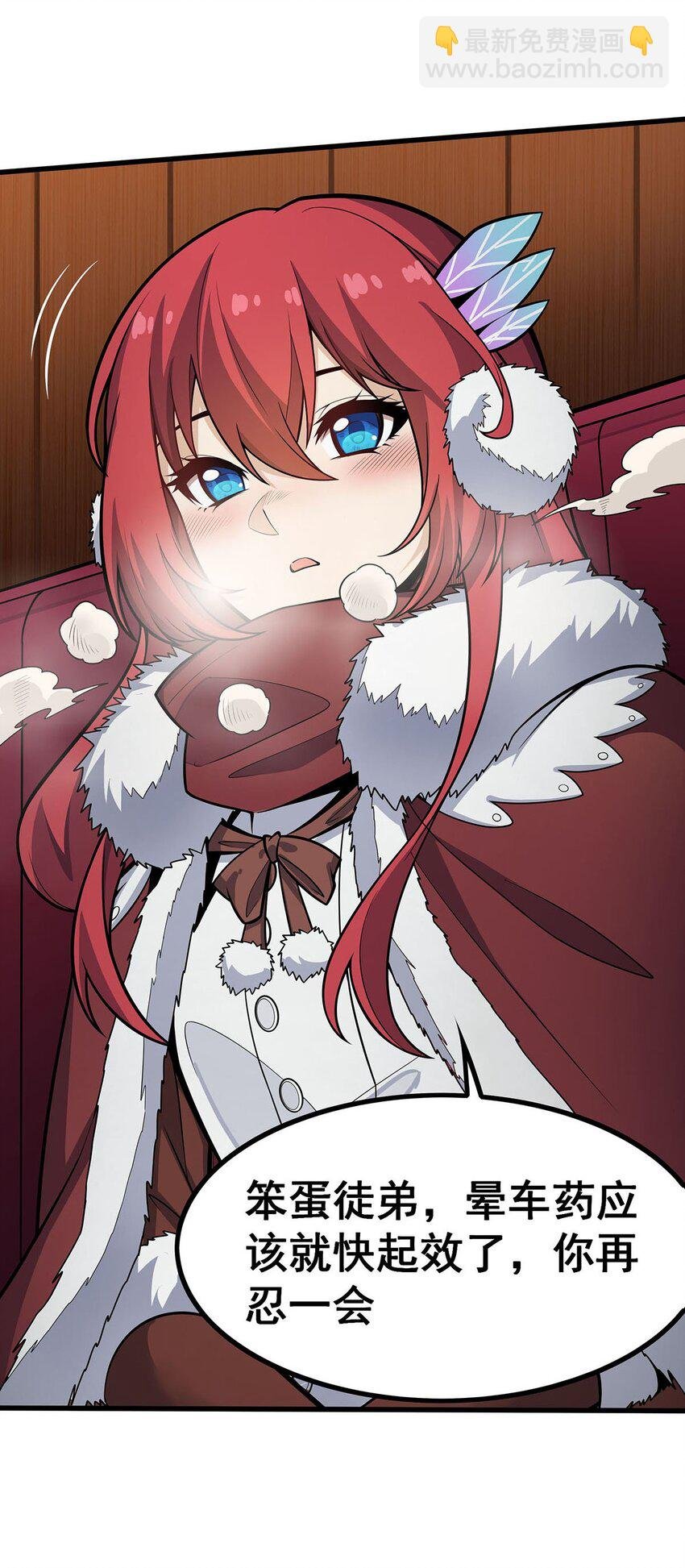 408 雪境联盟