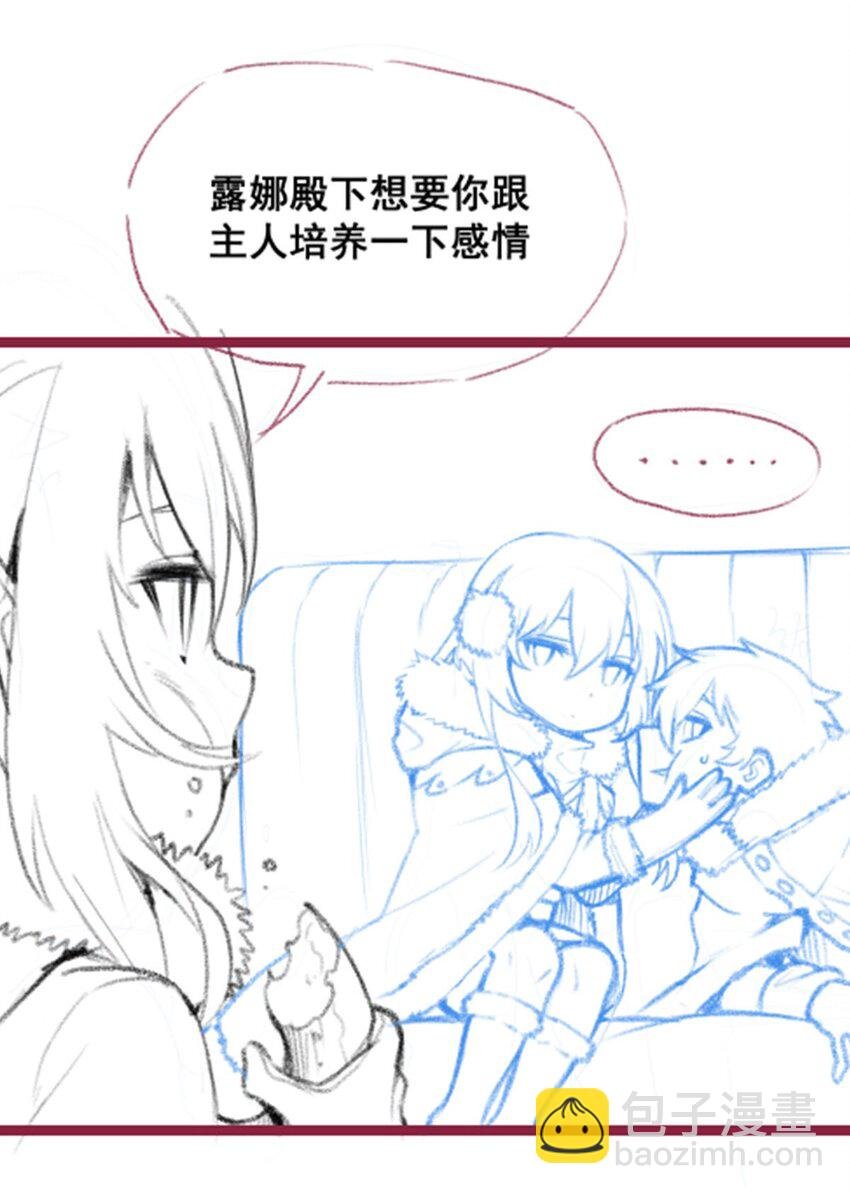 408 雪境联盟