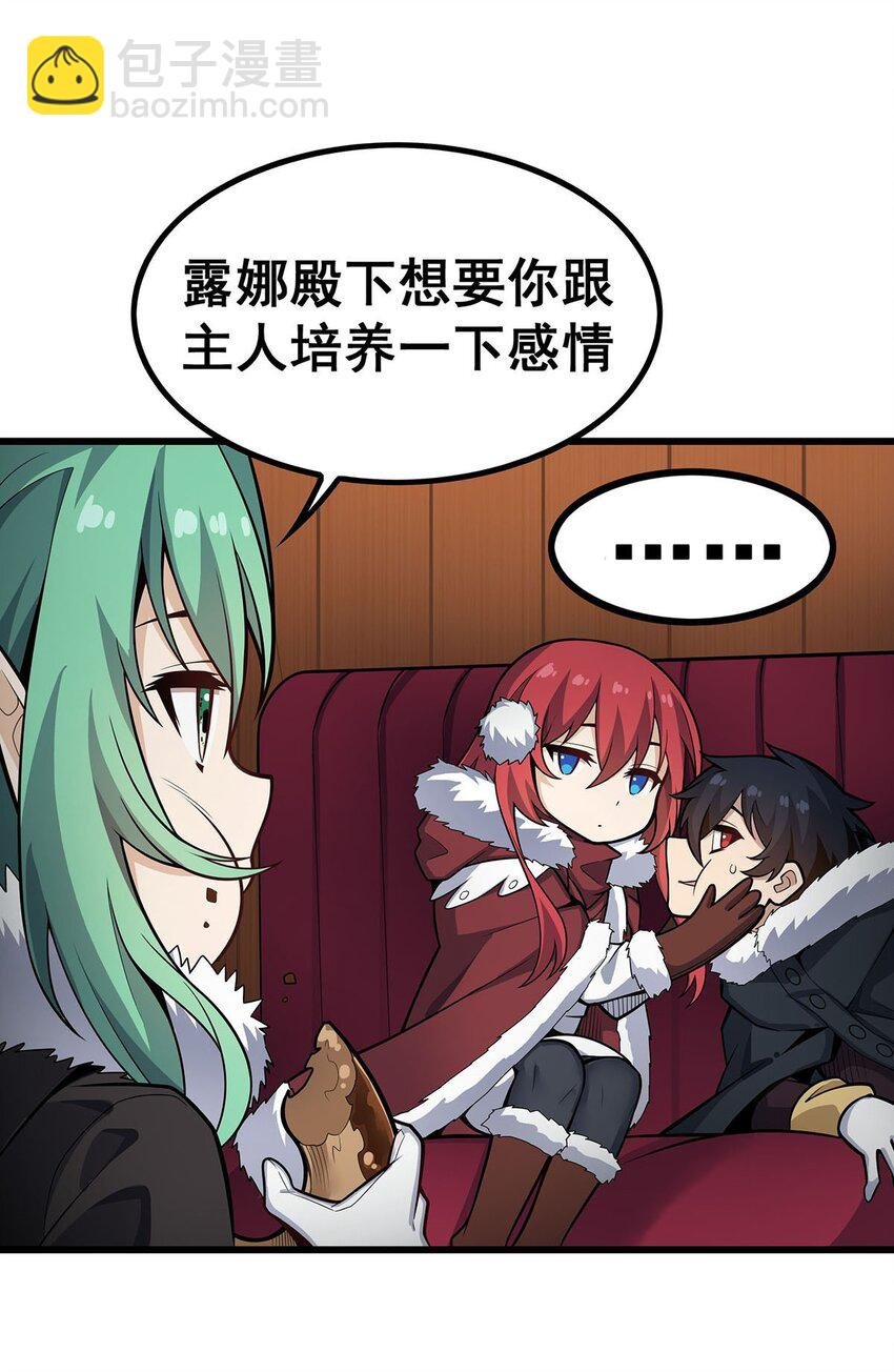 409 极冰炎