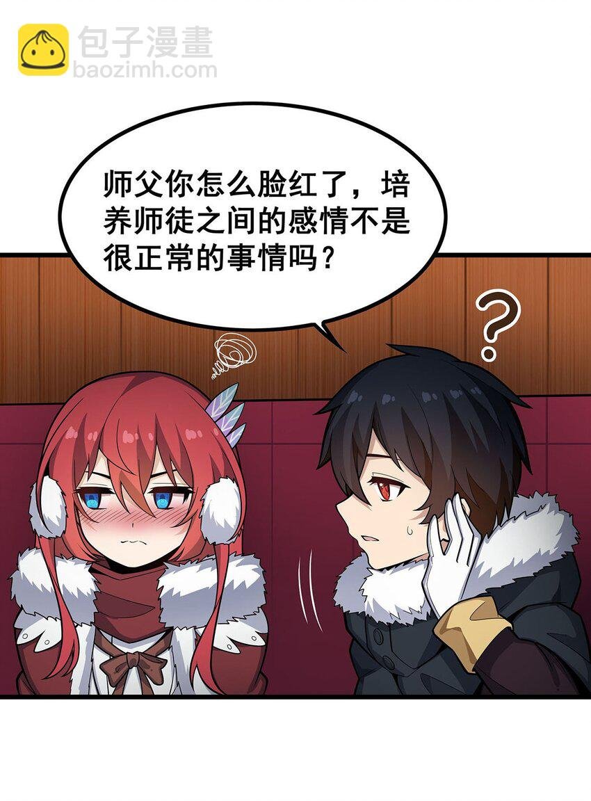 409 极冰炎